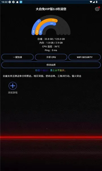 ����û���vip�����ֻ���v2.02.31 �ֻ���