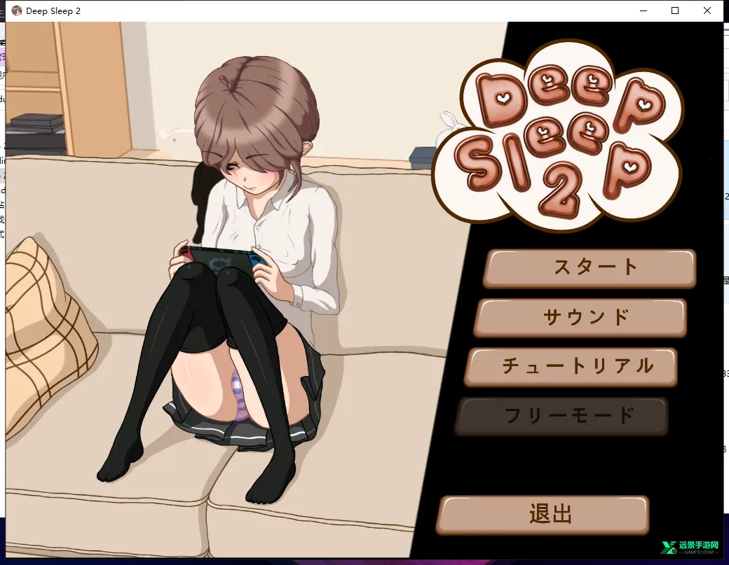 ������˯2������