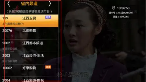 hdp直播电视版2026官方最新版本 hdp直播电视版2026官方最新版本