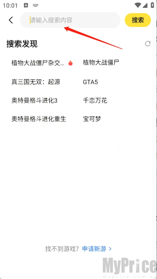 蒸云游安卓版手机版 蒸云游安卓版手机版