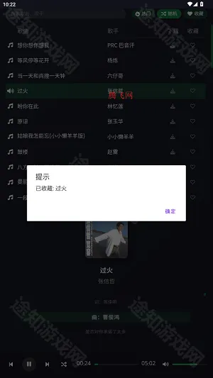 米兔音乐 米兔音乐