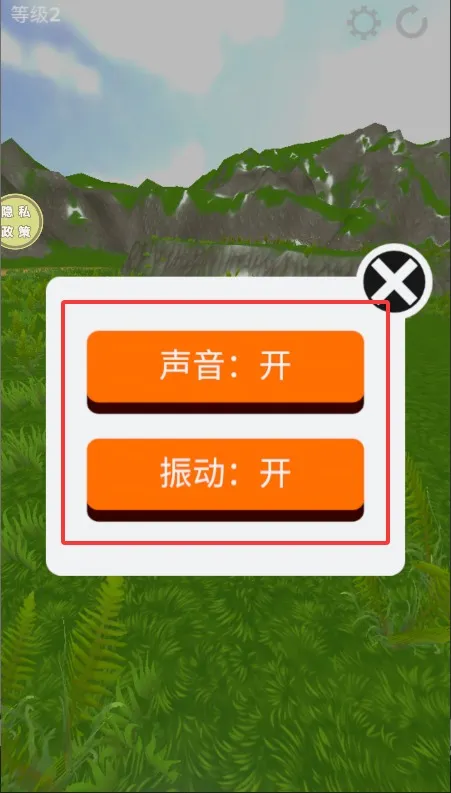 挥舞大宝剑 挥舞大宝剑