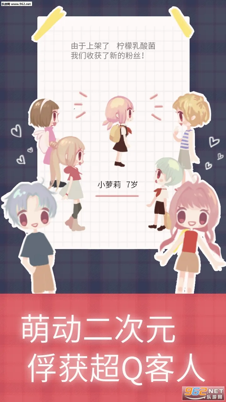 �����̲�С��2026�ٷ����°汾v1.0.4.0 ��׿��