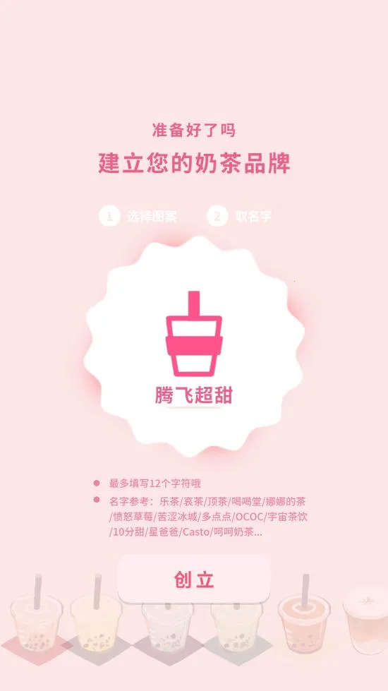 �����̲�С��2026�ٷ����°汾v1.0.4.0 ��׿��