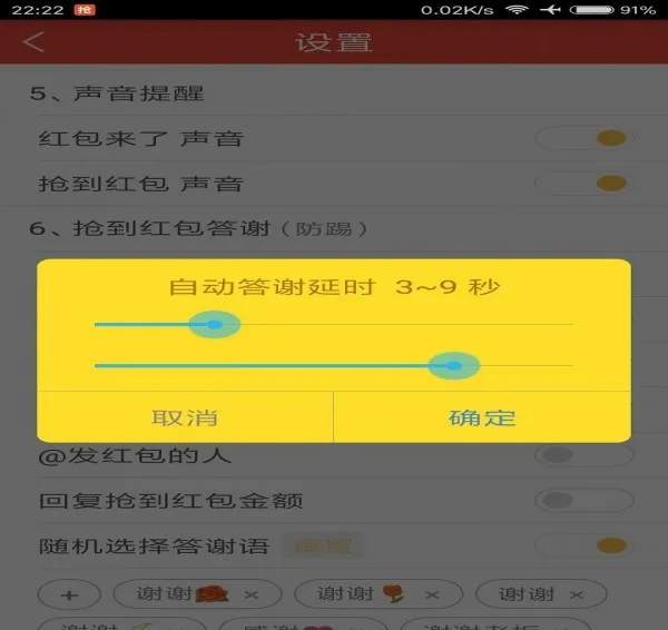 �޵���������������ֻ���v1.7.77_20190103 �ٷ�����