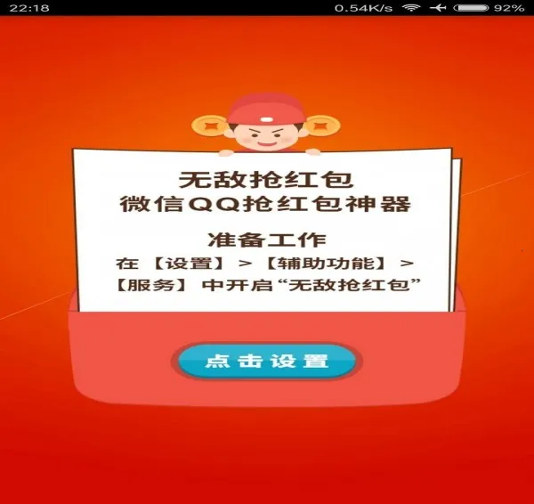 �޵���������������ֻ���v1.7.77_20190103 �ٷ�����