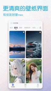�˱�ֽv7.1.6.0 ��׿��