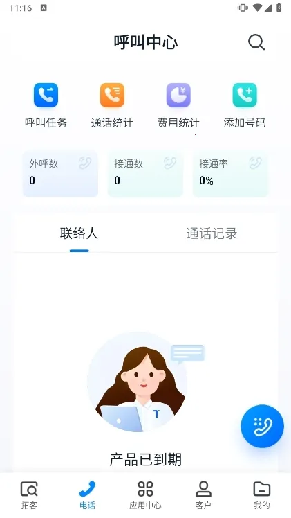 探迹2026官方正版 探迹2026官方正版