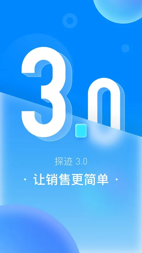 探迹2026官方正版 探迹2026官方正版