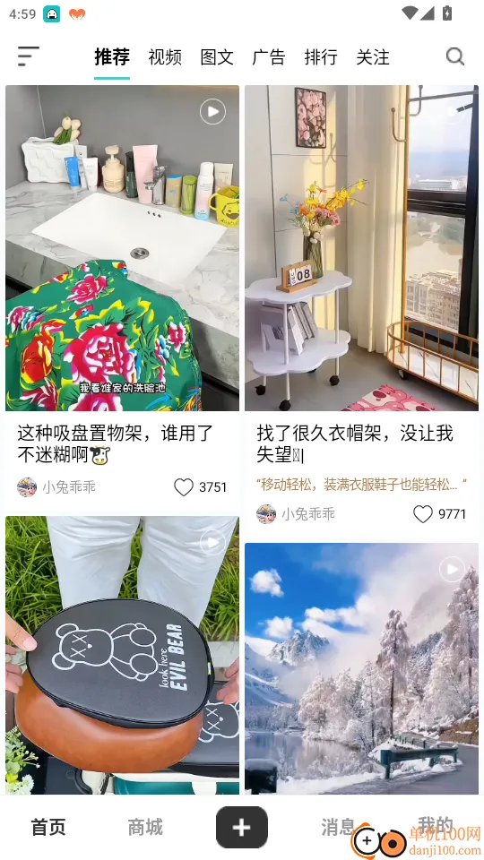 河马精选 河马精选