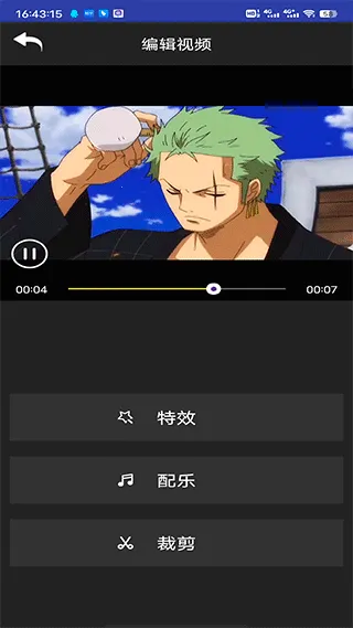 短视频特效 短视频特效