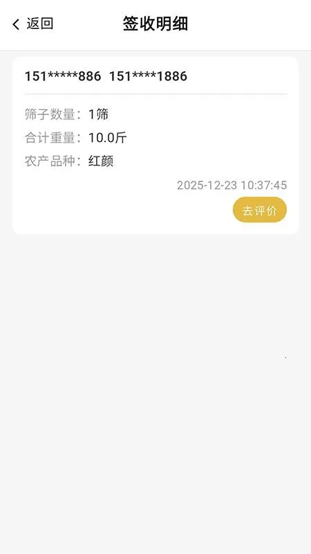 ��ݮ��װv1.0.0 �ֻ���