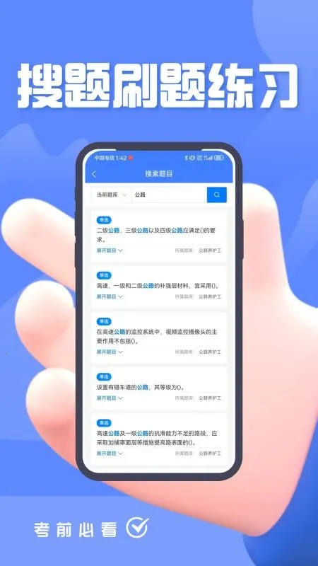 ��·�������������v4.5 �ֻ���