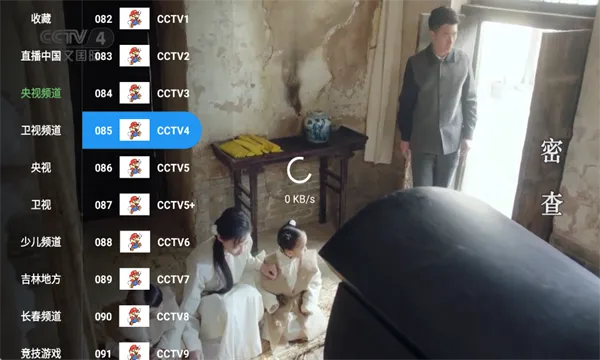 �����TV2026�ٷ�����v6.6.6 �ٷ�����