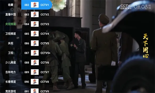 �����TV2026�ٷ�����v6.6.6 �ٷ�����