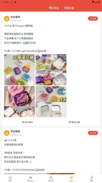 �簲����2026���°汾v0.0.5 ��Ѱ�