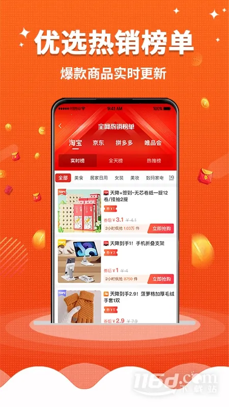 �簲����2026���°汾v0.0.5 ��Ѱ�