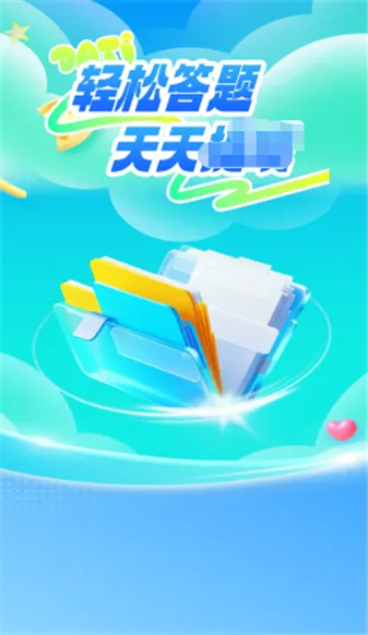 ����̽���v4.2.0 �ֻ���