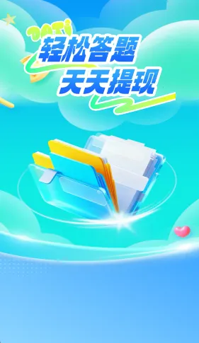 ����̽���v4.2.0 �ֻ���