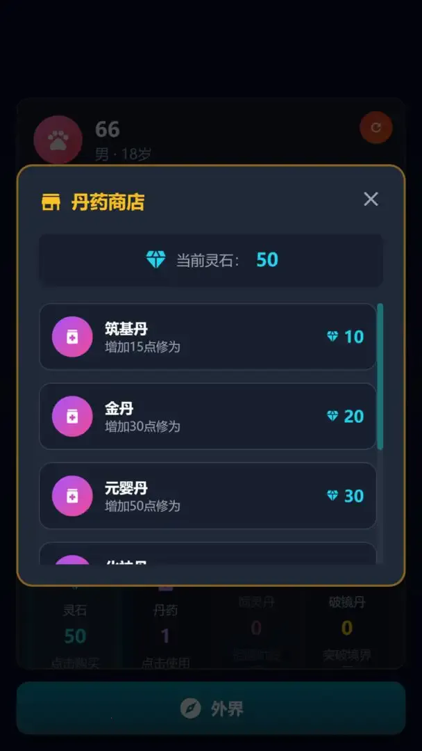 ��������ɶ�2026�ٷ�����v1.0.0 ��Ѱ�