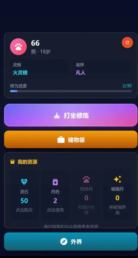 ��������ɶ�2026�ٷ�����v1.0.0 ��Ѱ�