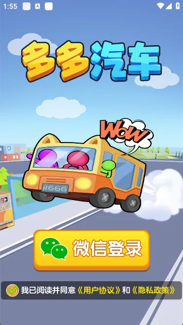 �������2026�ٷ����°汾v1.1.0 �ֻ���