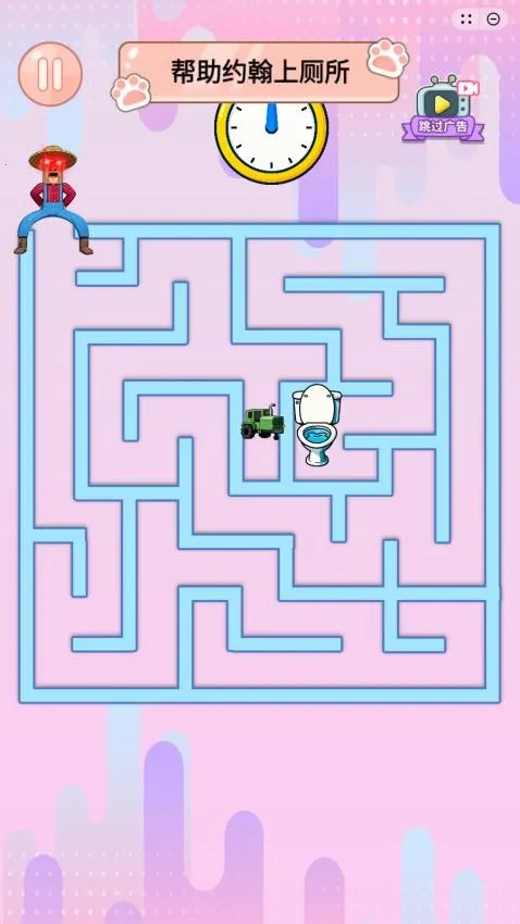 �Թ���̽��v1.0 �ֻ���