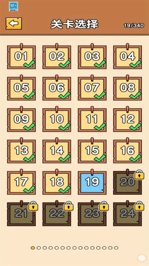 ���Զ���һ�ᰲ׿���ֻ���v1.0.0 ��׿��