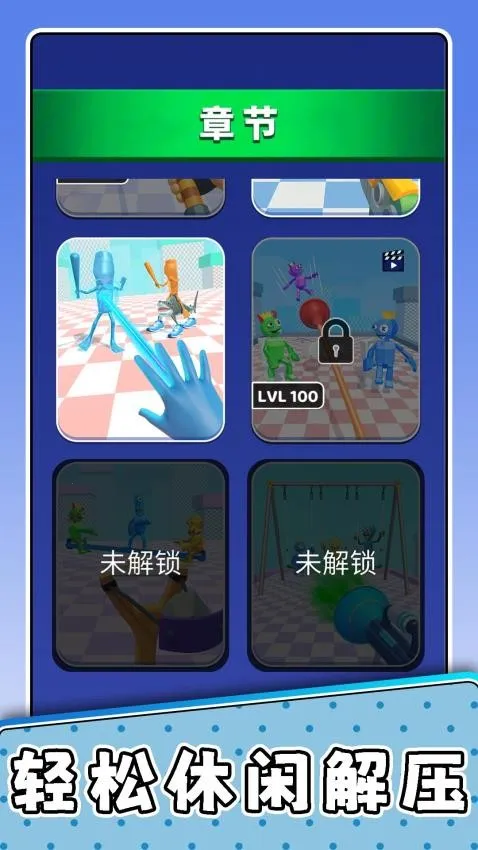 ���С��32026�ٷ����°汾v2.0.1 �ֻ���