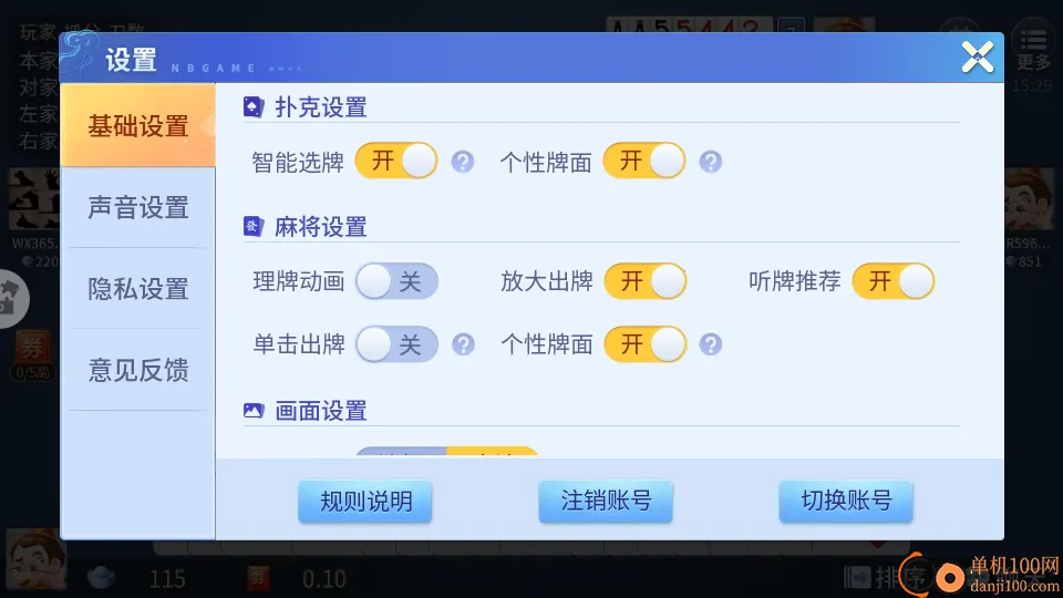 �����2026�ٷ�����