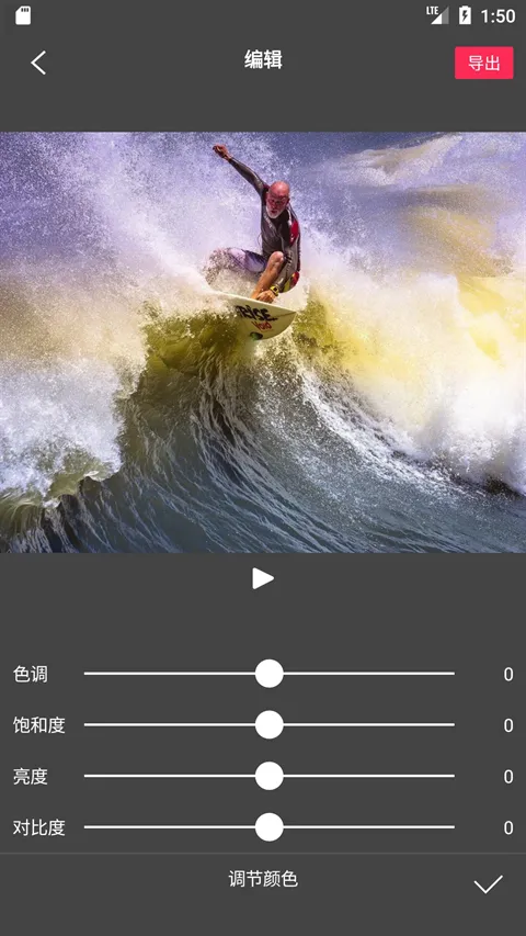 flowphoto2026�ٷ�����v6.7.9.2 ��׿��