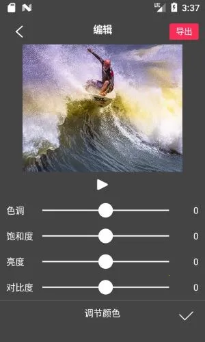 flowphoto2026官方正版 flowphoto2026官方正版