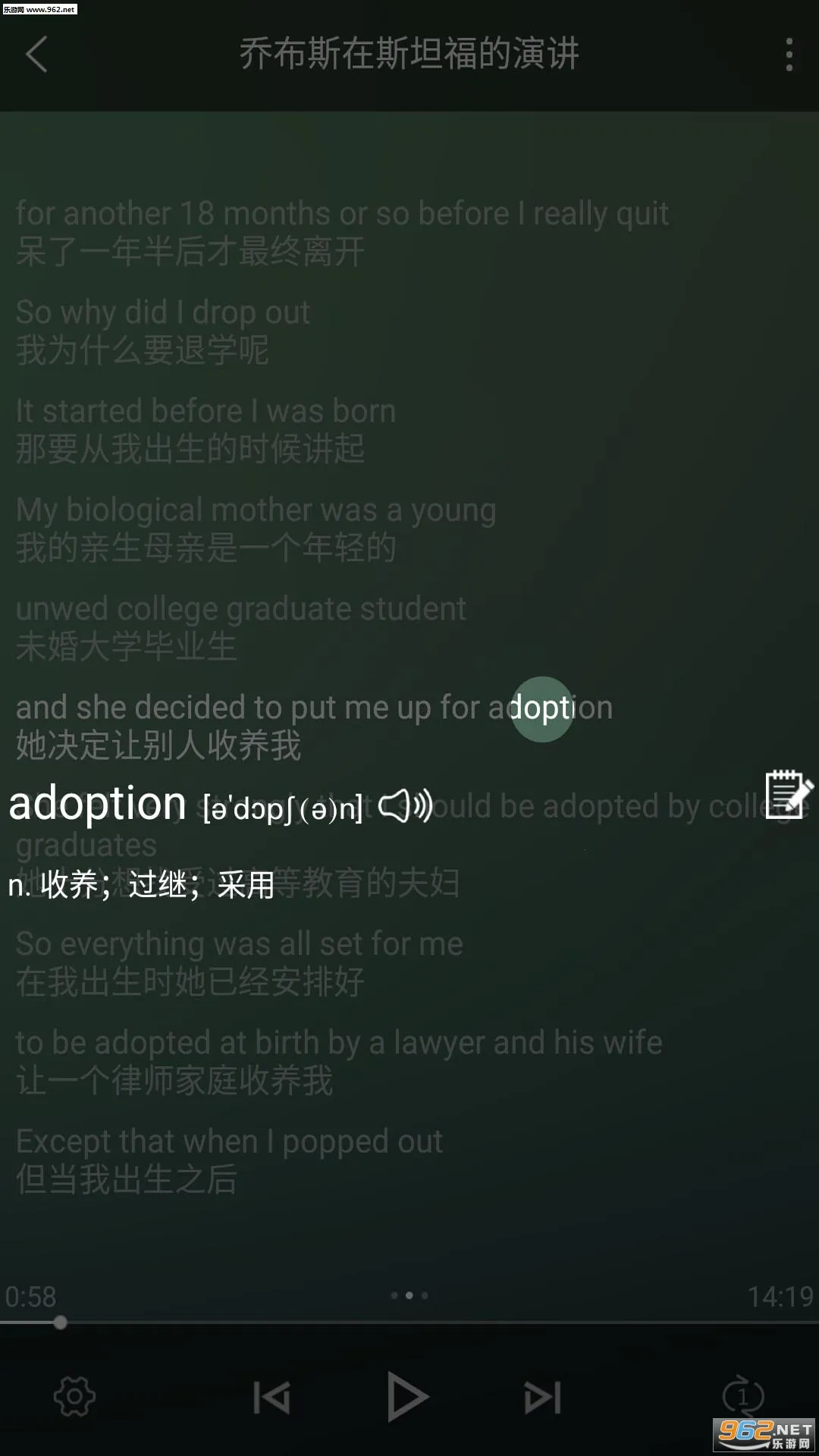 ��ɮӢ�������ֻ���v2.0.9 ��Ѱ�