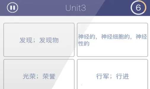 单词树2026官方最新版本 单词树2026官方最新版本