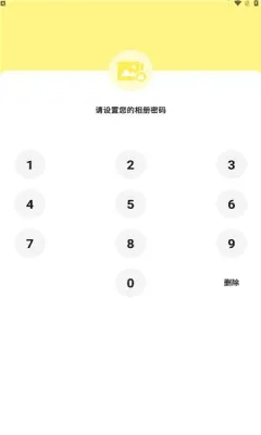 相册乐融 相册乐融