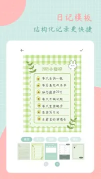 ��ͷ�ռ������ֻ���v3.2.0 ��Ѱ�