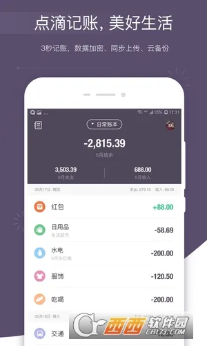 ������˱���׿���ֻ���v3.2.6 ��Ѱ�