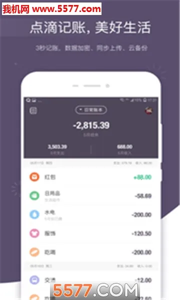 ������˱���׿���ֻ���v3.2.6 ��Ѱ�