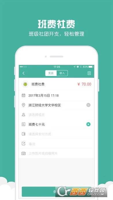 ������˱���׿���ֻ���v3.2.6 ��Ѱ�