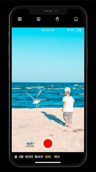 Gimbal Show2026�ٷ�����v2.0.0 ��׿��