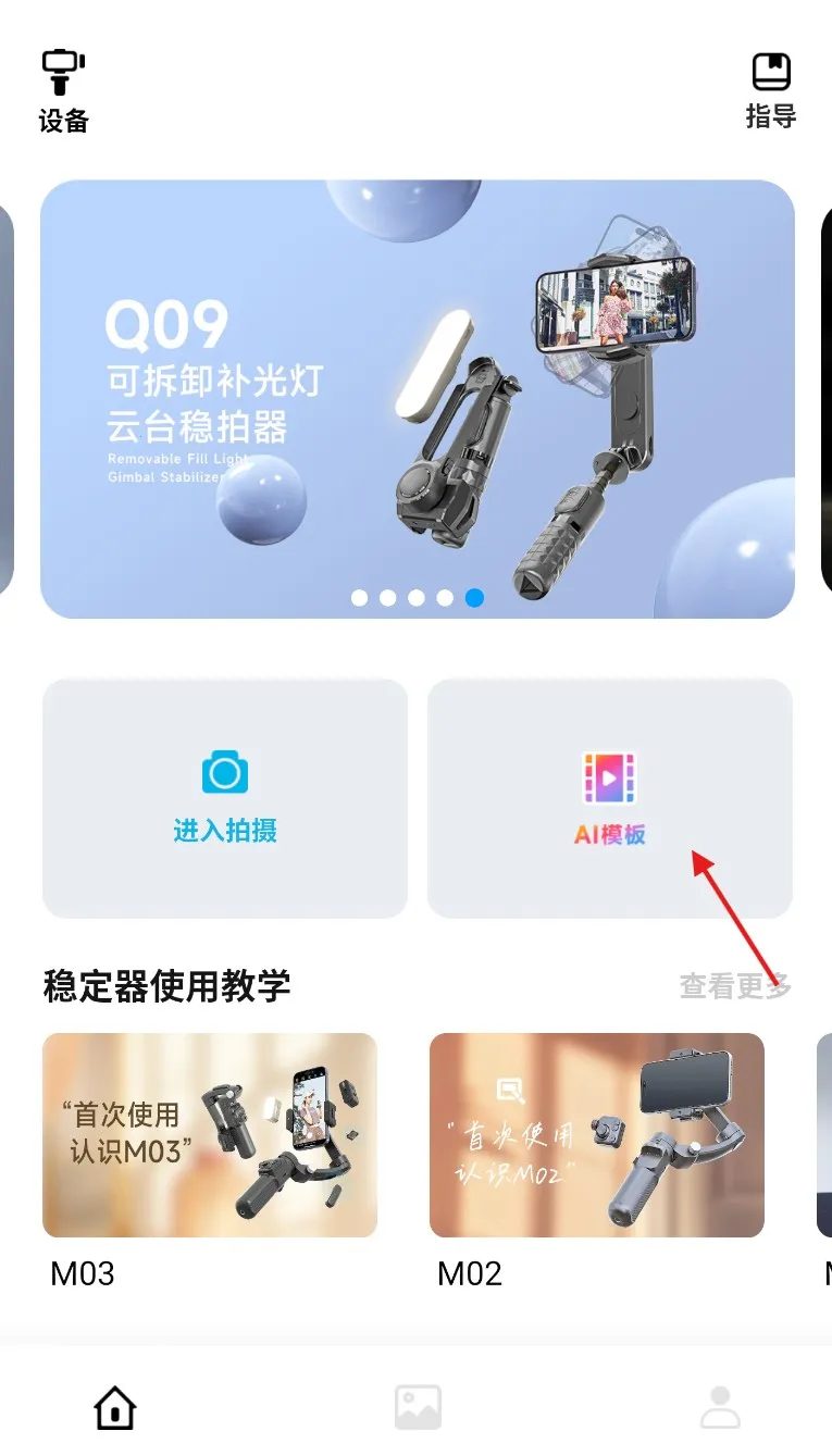 Gimbal Show2026�ٷ�����