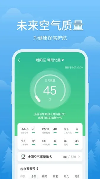 ������v3.2.9 �ֻ���