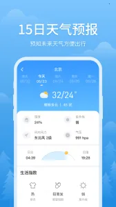 ������v3.2.9 �ֻ���