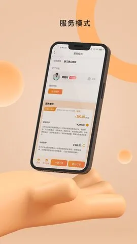 �����㻤v2.4.5 ��Ѱ�