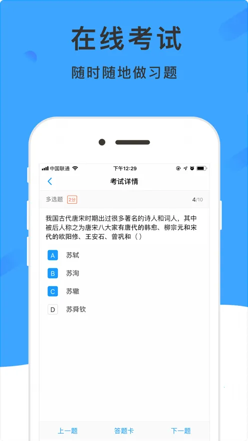 ѧ�¿���v4.6.6 ��Ѱ�
