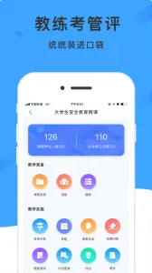 ѧ�¿���v4.6.6 ��Ѱ�