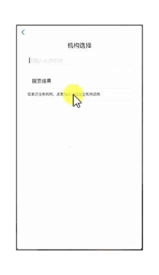 学呗课堂 学呗课堂