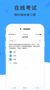 ѧ�¿���v4.6.6 ��Ѱ�