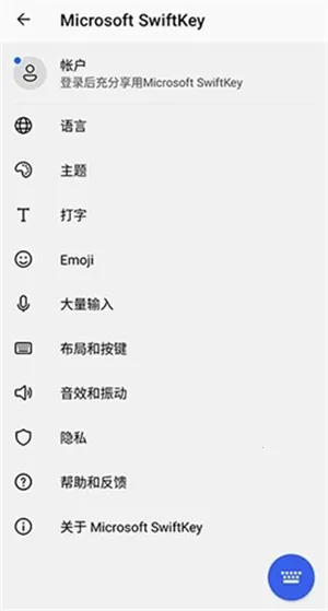 ΢�����뷨v9.12.23.9 ��Ѱ�