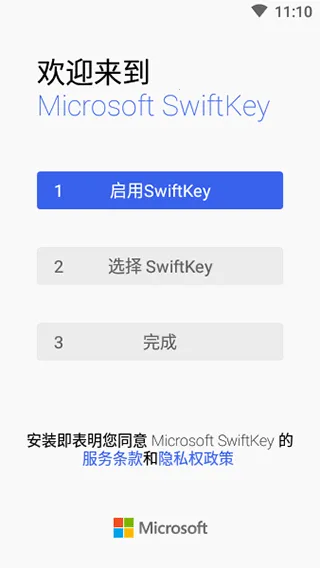 ΢�����뷨v9.12.23.9 ��Ѱ�